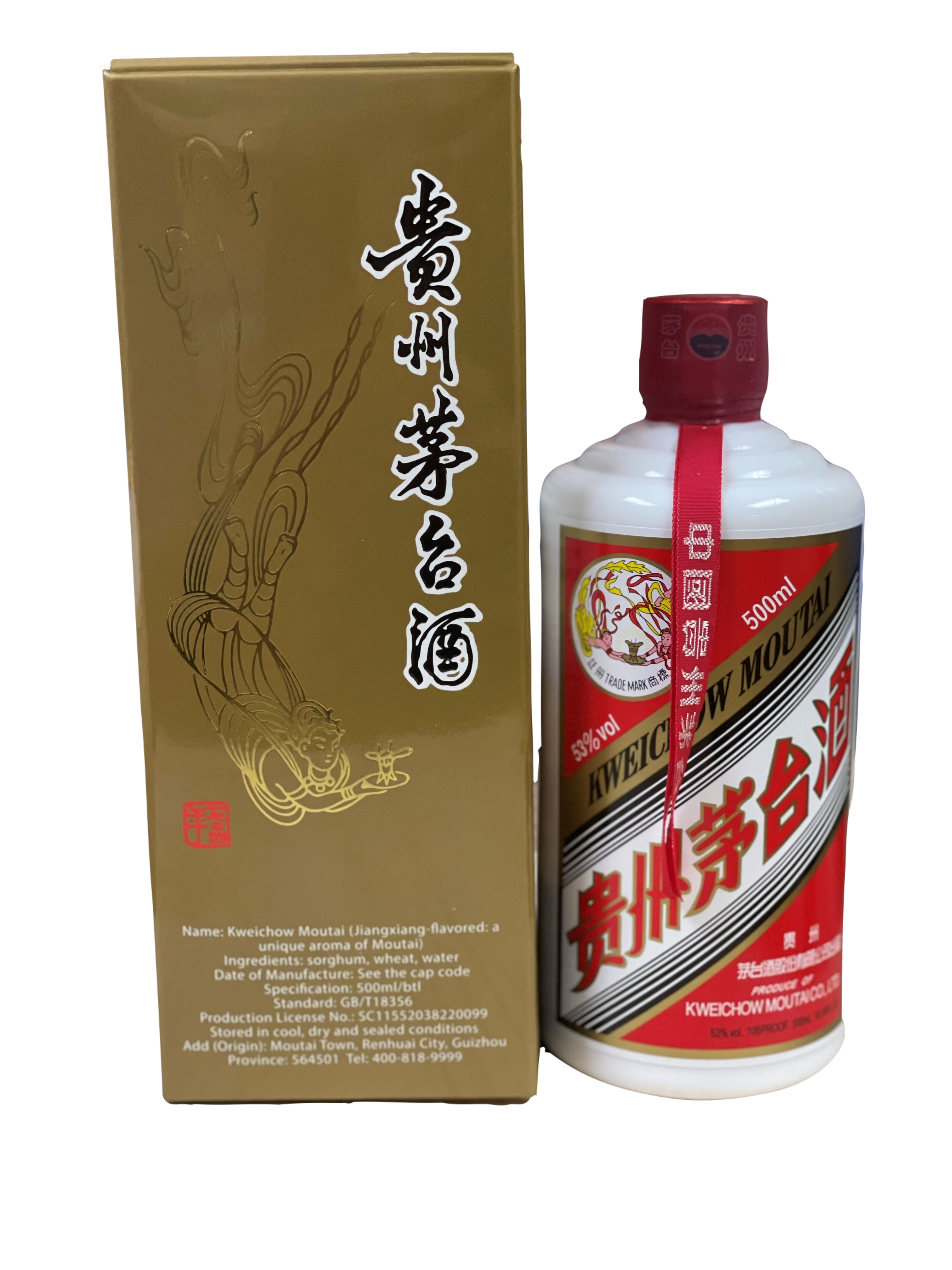 Kweichow Moutai Baijiu 2021貴州茅台-500ml – Great Ocean Industrial Ltd