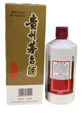 Load image into Gallery viewer, Kweichow Moutai Baijiu 2021貴州茅台  -500ml
